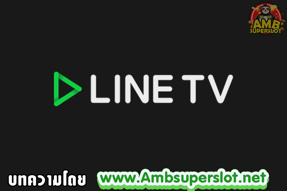 line tv