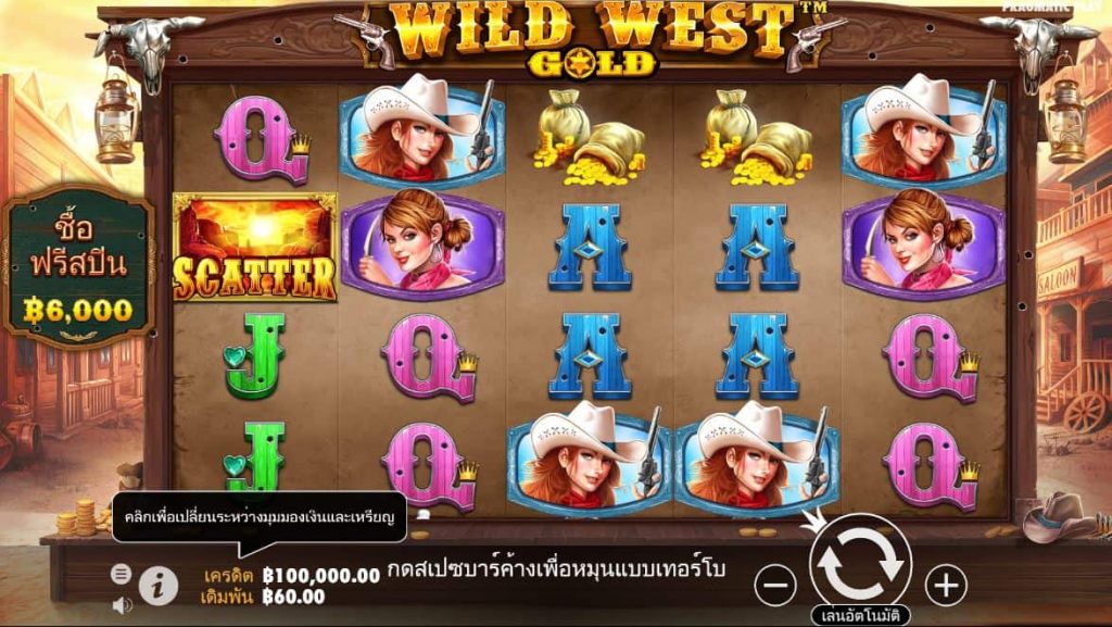 wild-west-gold slot demo