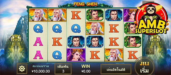 feng-shen-slot-demo