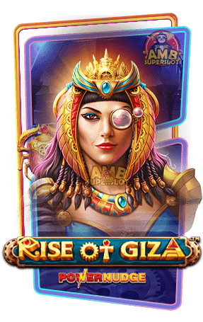 กรอบ Rise-of-Giza-PowerNudge