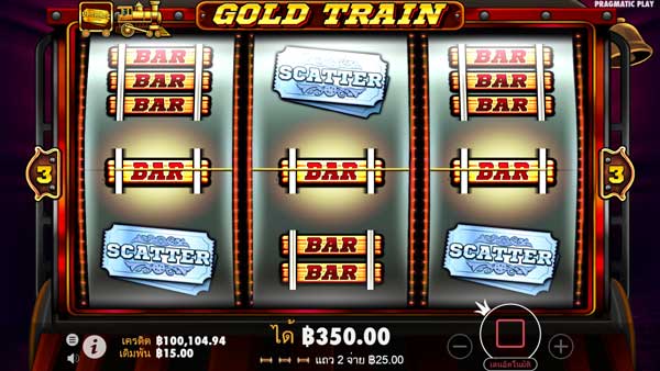 ScreenShot-Gold-Train