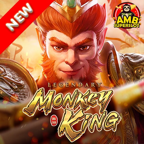 Legendary-Monkey-King-ทดลองเล่น