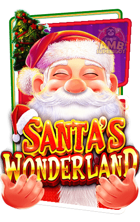 Santa’s-Wonderland-ทดลองเล่นสล็อต