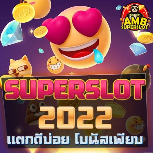 superslot-2022