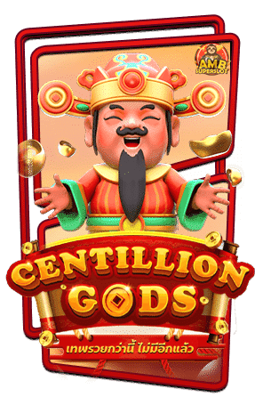 ทดลองเล่นสล็อต-Centillion-Gods