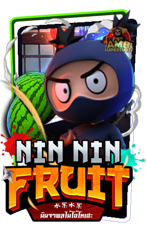 ทดลองเล่นสล็อต-Nin-Nin-Fruit