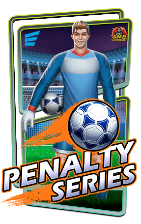 ทดลองเล่น-Penalty-Series