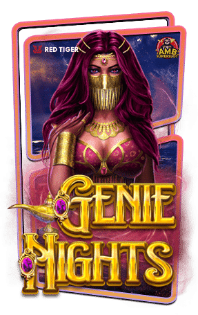 ทดลองเล่นสล็อต-Genie-Nights