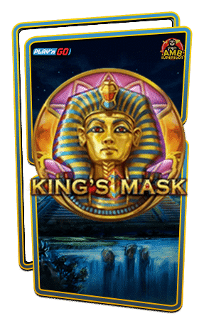 ทดลองเล่นสล็อต-Kings-Mask