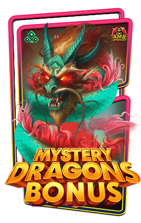 ทดลองเล่นสล็อต-Mystery-Dragons