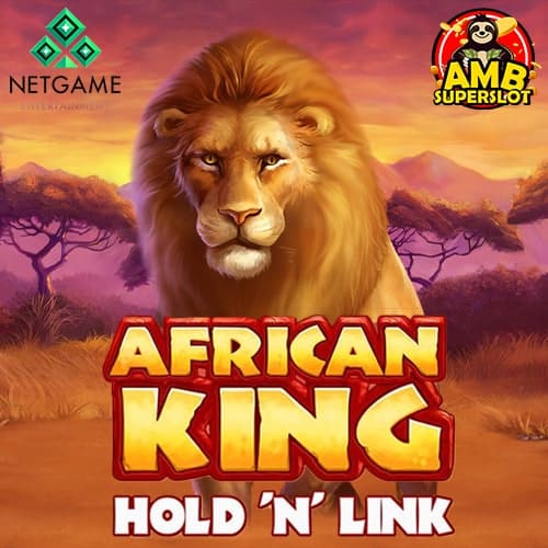 African King Hold 'N' Link