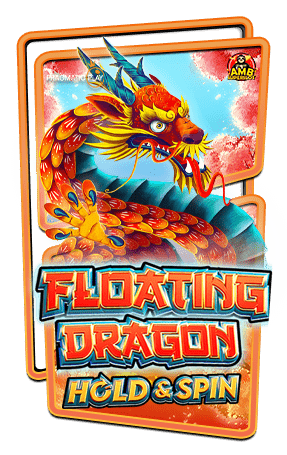 ทดลองเล่นสล็อต-Floating-Dragon