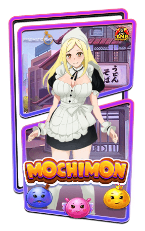 ทดลองเล่นสล็อต-Mochimon