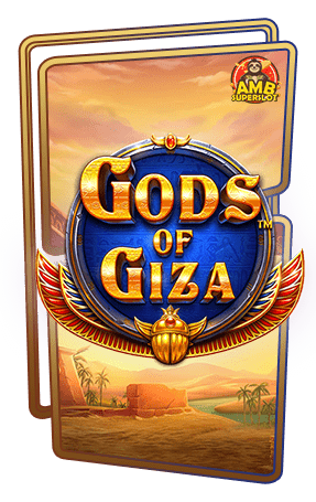 ทดลองเล่นสล็อต Gods of Giza
